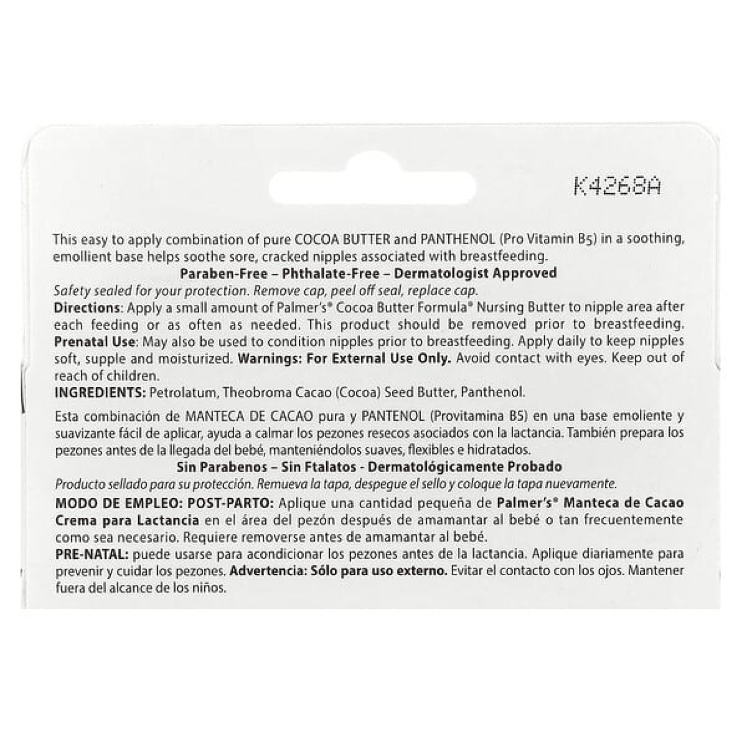 Palmer's, Формула масла какао, масло для кормящих мам, 30 г (1,1 унции)