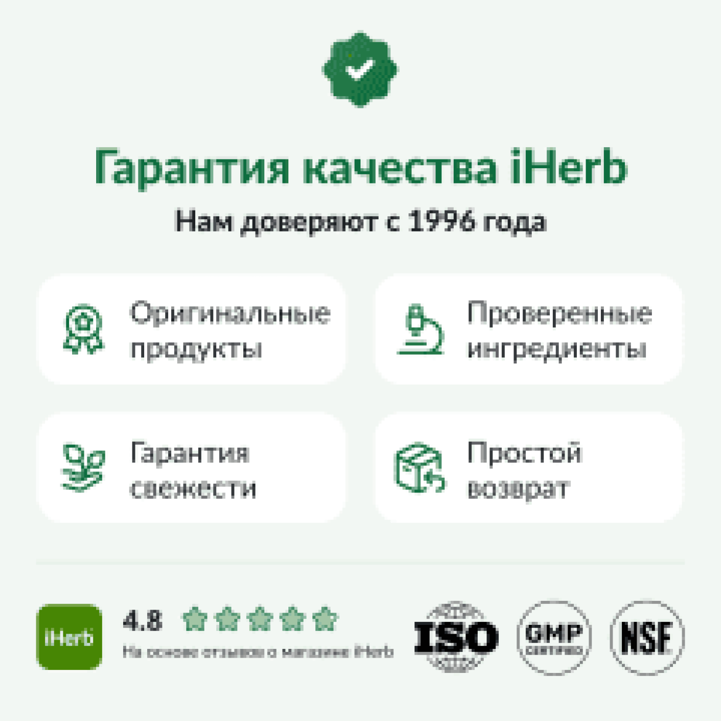 Life Extension, FLORASSIST®, пробиотик для здоровья сердца, 60 вегетарианских капсул (74 мг в 1 капсуле)